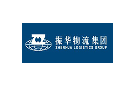 振华物流集团