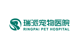 瑞派宠物医院
