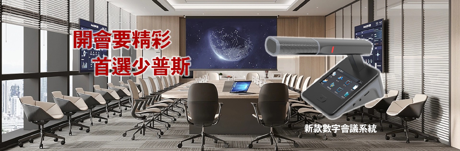 产品中心